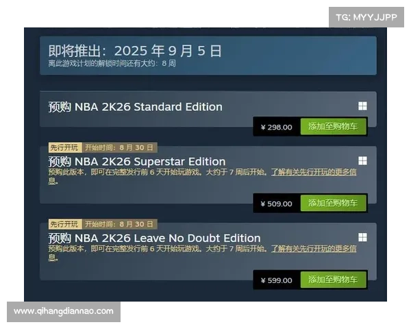 《最强NBA》预约今日开启 篮坛不败王朝等你参与 《最强NBA》预约今日开启 篮坛不败王朝等你参与